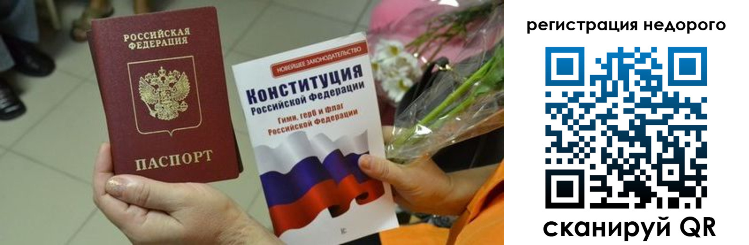 временная регистрация в квартире в Богдановиче