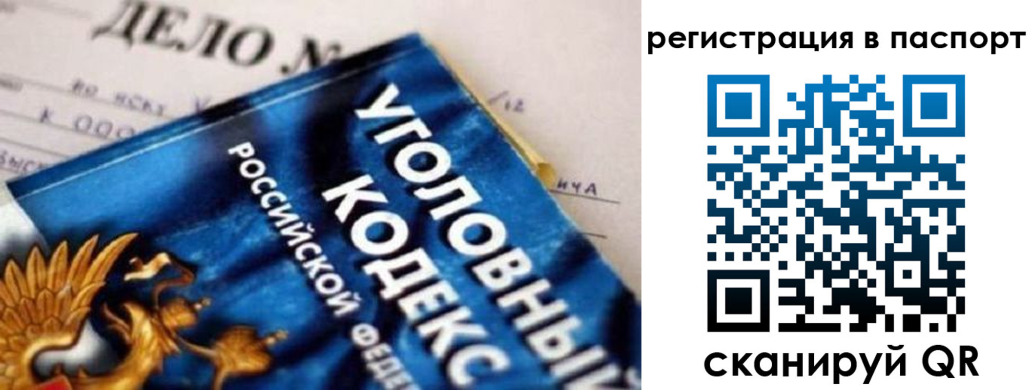 регистрация для школы в Богдановиче