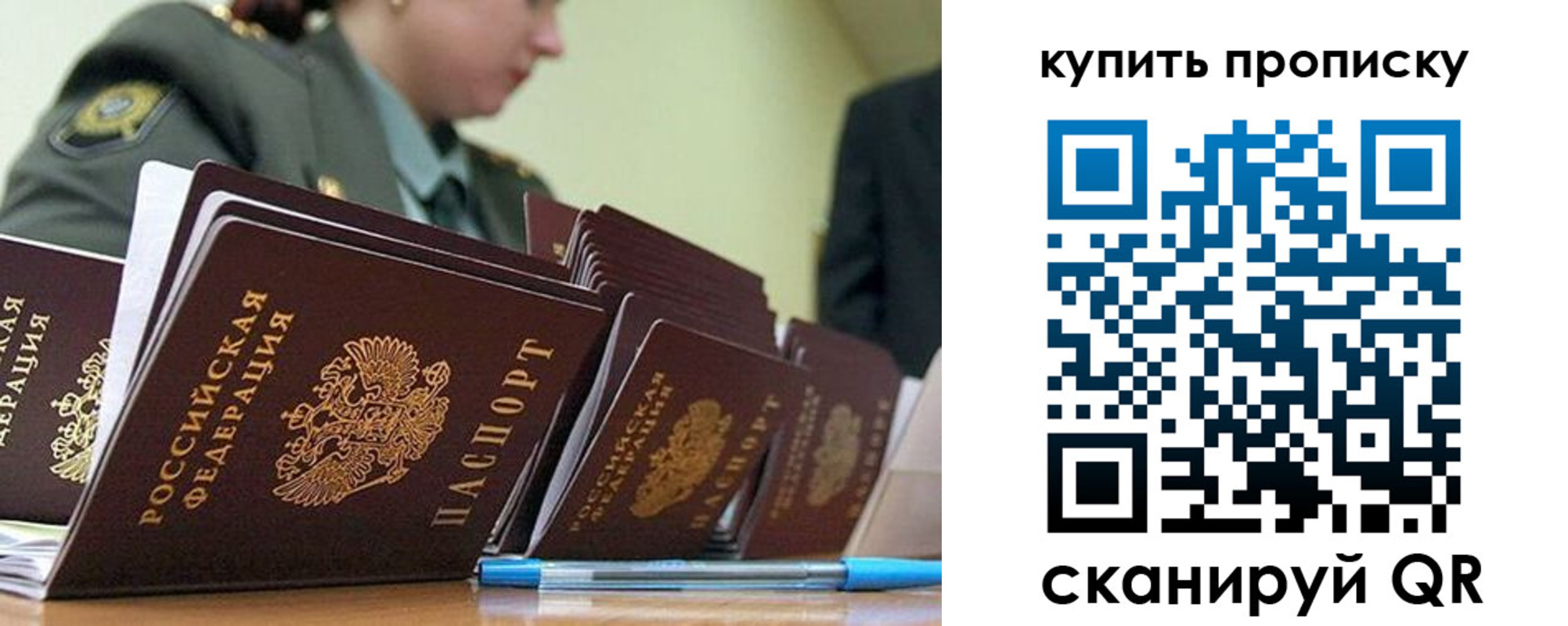 временная регистрация госуслуги в Богдановиче