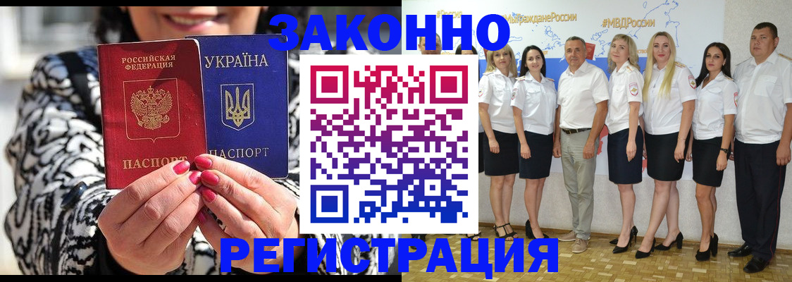 прописка поиск в Богдановиче