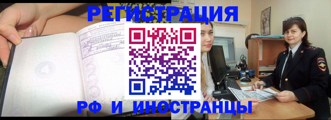 временная регистрация поиск в Богдановиче