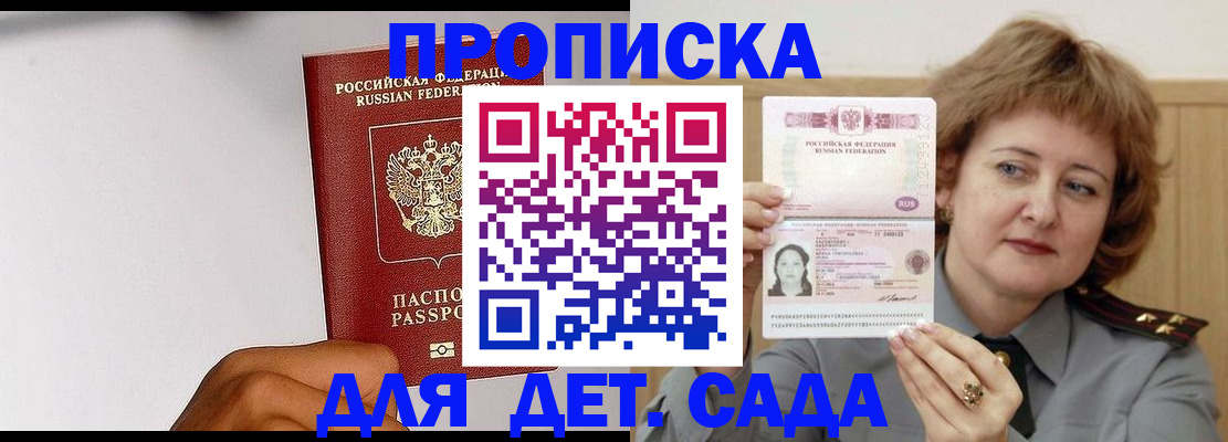 миграционный учет в Богдановиче
