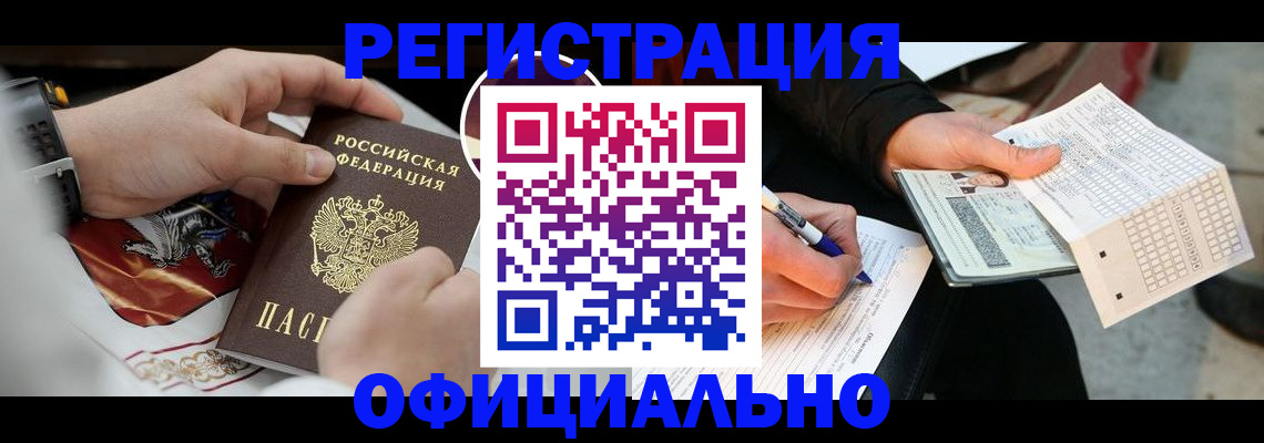 временная регистрация собственник в Богдановиче