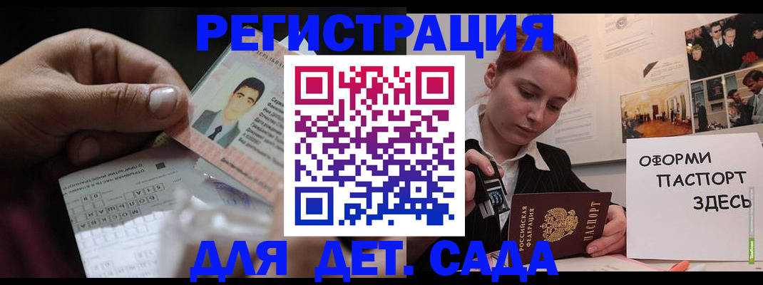временная регистрация гарантия в Богдановиче