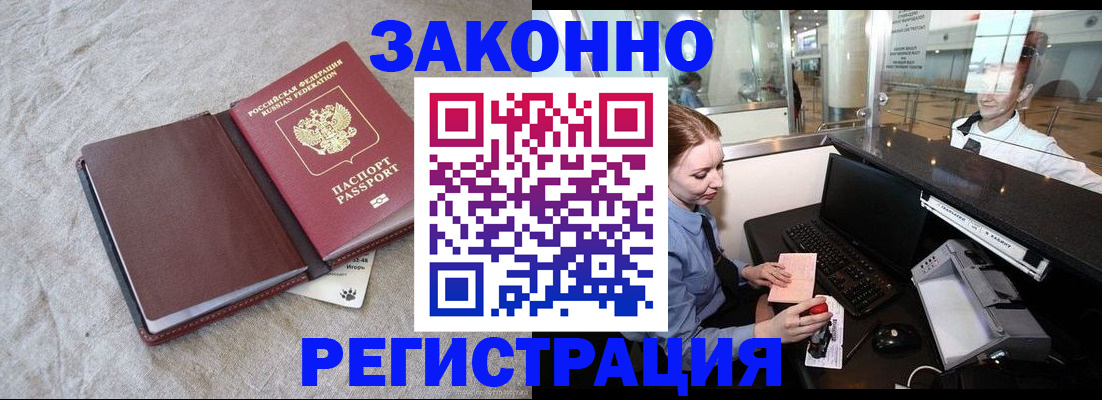 временная регистрация поиск в Богдановиче