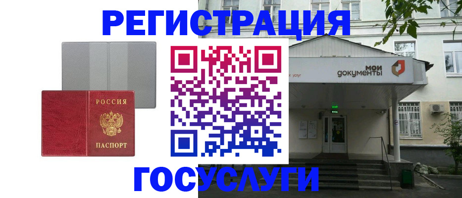 прописка гарантия в Богдановиче